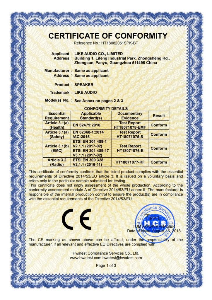 蓝牙音箱 CE证书_00